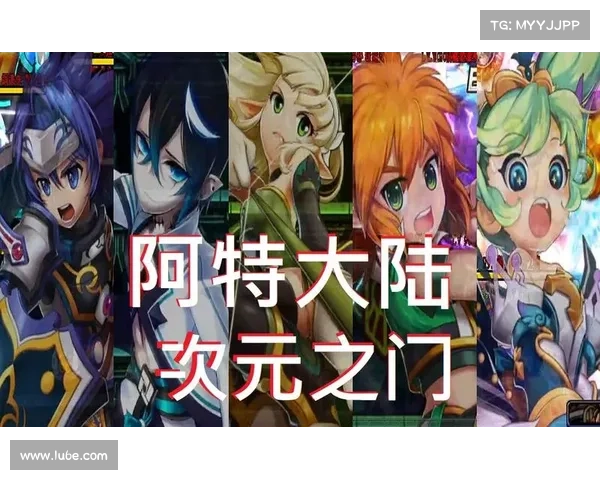 次元之门:指尖上的奇幻冒险 次元之门:指尖上的奇幻冒险
