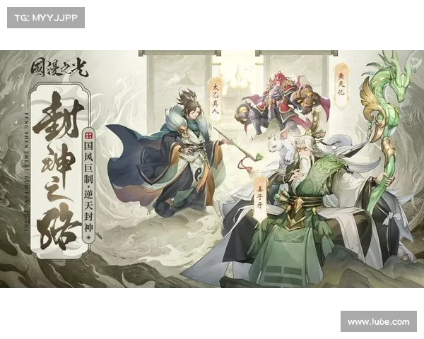 梦途问道:神将养成完全指南 梦途问道:神将养成完全指南