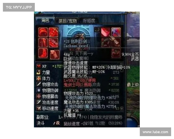 永恒之剑2征战全攻略:攻城拔寨,称霸蛮荒 永恒之剑2征战全攻略:攻城拔寨,称霸蛮荒