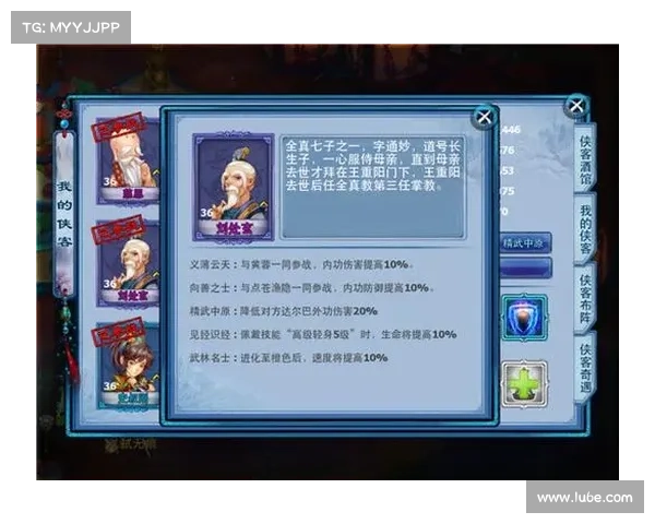 神雕侠侣手游:再现江湖豪情,共创武侠盛世 神雕侠侣手游:再现江湖豪情,共创武侠盛世