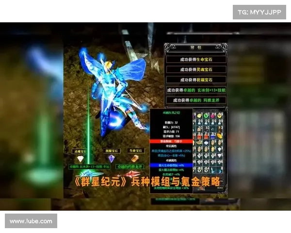 纪元:兵种升级之道 纪元:兵种升级之道