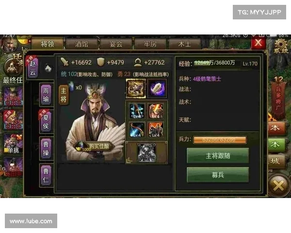 草船借箭:攻城掠地攻略指南 草船借箭:攻城掠地攻略指南