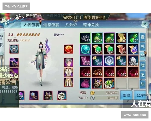 诛仙手游炼器称号攻略(诛仙手游出来炼器迟早要还的称号怎么拿:诛仙手游炼器称号指南:轻松斩获至高炼器荣誉) 诛仙手游炼器称号攻略(诛仙手游出来炼器迟早要还的称号怎么拿:诛仙手游炼器称号指南:轻松斩获至高炼器荣誉)