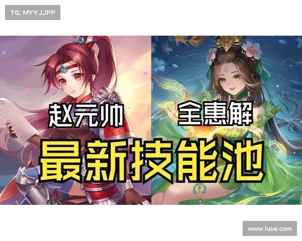 赵襄:技能破局,智谋臻巅 赵襄:技能破局,智谋臻巅