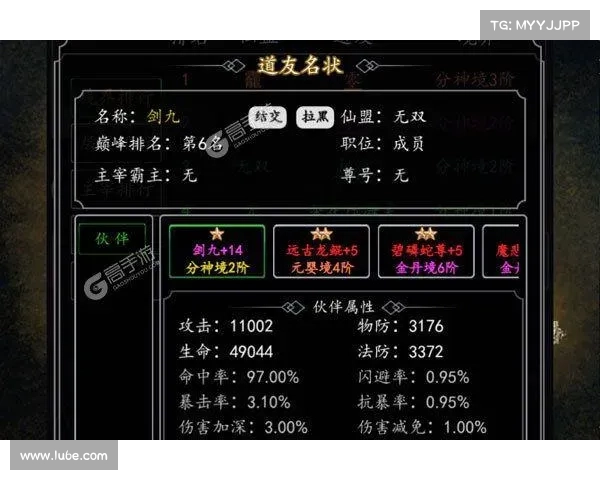 轩辕剑 命定宿敌 攻略秘籍 斩妖除魔 轩辕剑 命定宿敌 攻略秘籍 斩妖除魔
