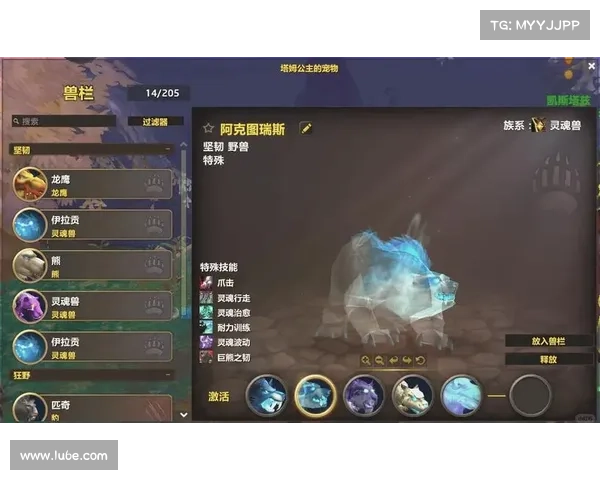 迦南纪元宠物技能大揭秘 迦南纪元宠物技能大揭秘