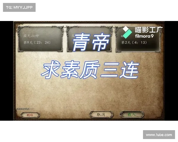 风云三国:神兽等级攀升秘籍大揭密 风云三国:神兽等级攀升秘籍大揭密