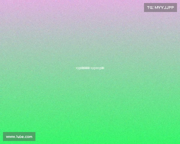 xyg电子竞技决赛-xygwcg决赛 xyg电子竞技决赛-xygwcg决赛